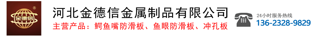 山東同智創新能源科技股份有限公司