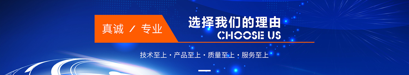超低氮燃燒技術、 富氧純氧燃燒工程技術、 廢液廢氣焚燒工程技術、 工業廢氣VOCs綜合治理技術、 火炬氣回收及工業火炬技術、 點火及摻燒技術、