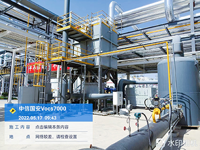 中信國(guó)安-vocs圖片2